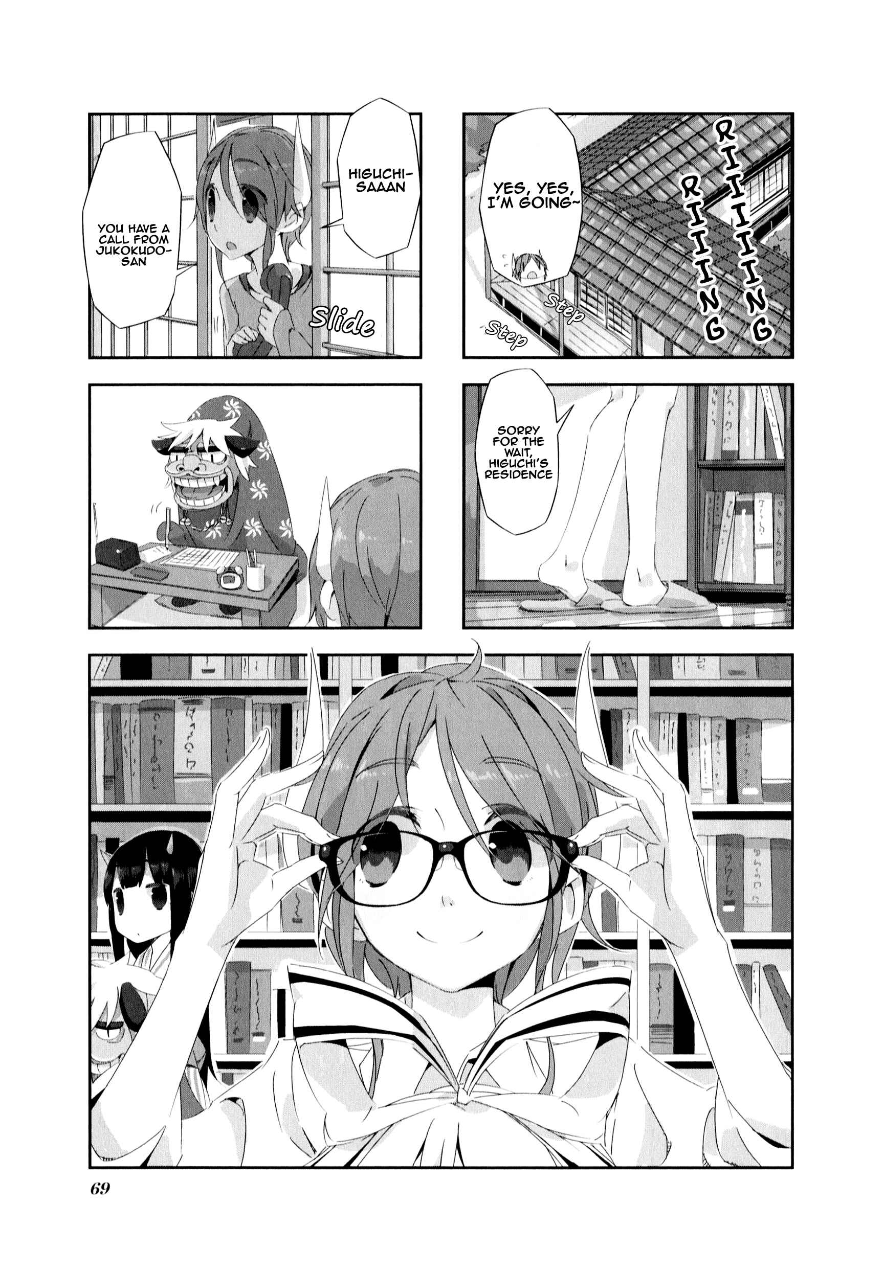 Page 2 Chapter 7 Shirokuma to Fumeikyoku