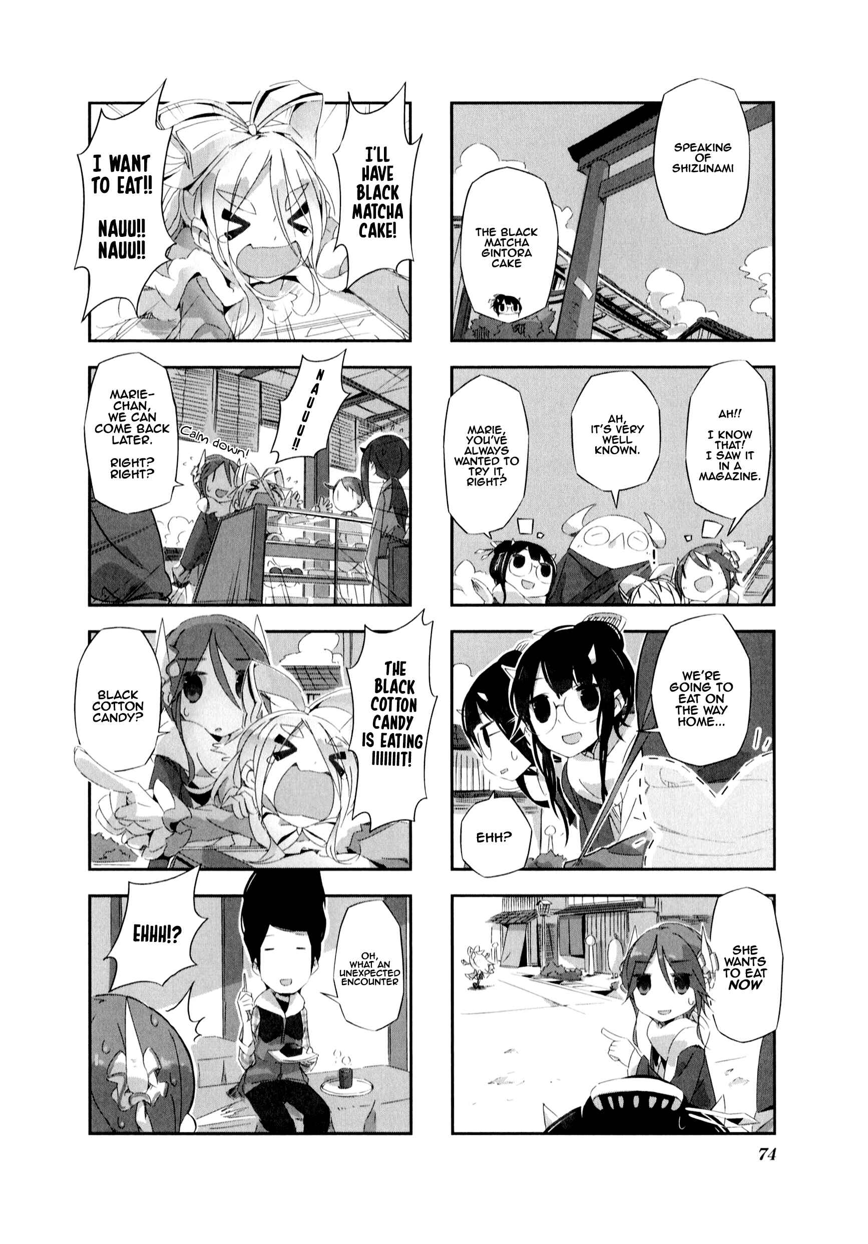 Page 7 Chapter 7 Shirokuma to Fumeikyoku