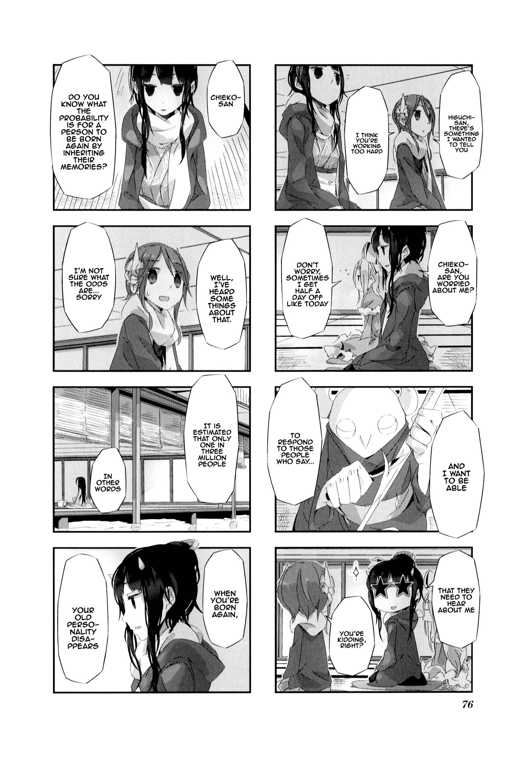 Page 9 Chapter 7 Shirokuma to Fumeikyoku