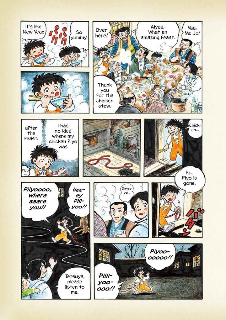 Page 3 Chapter 7 Diary of a Quiet Life