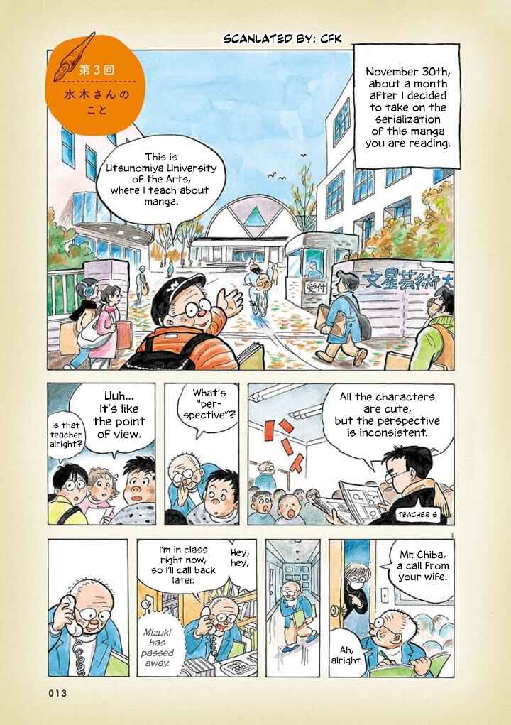 Page 1 Chapter 3 Diary of a Quiet Life