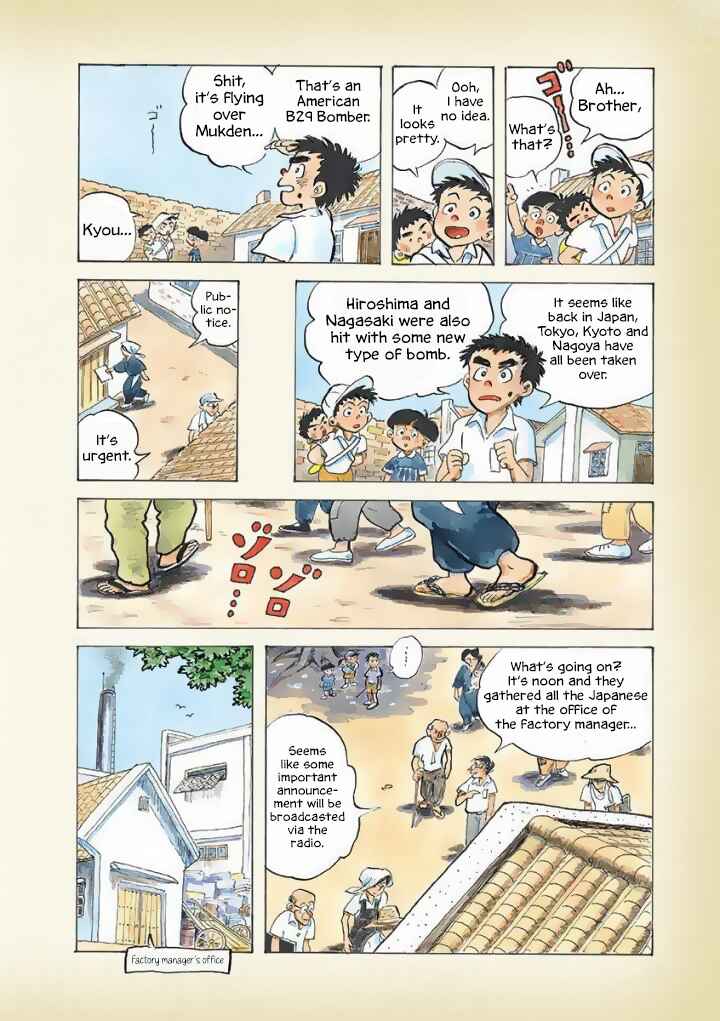 Page 2 Chapter 10 Diary of a Quiet Life