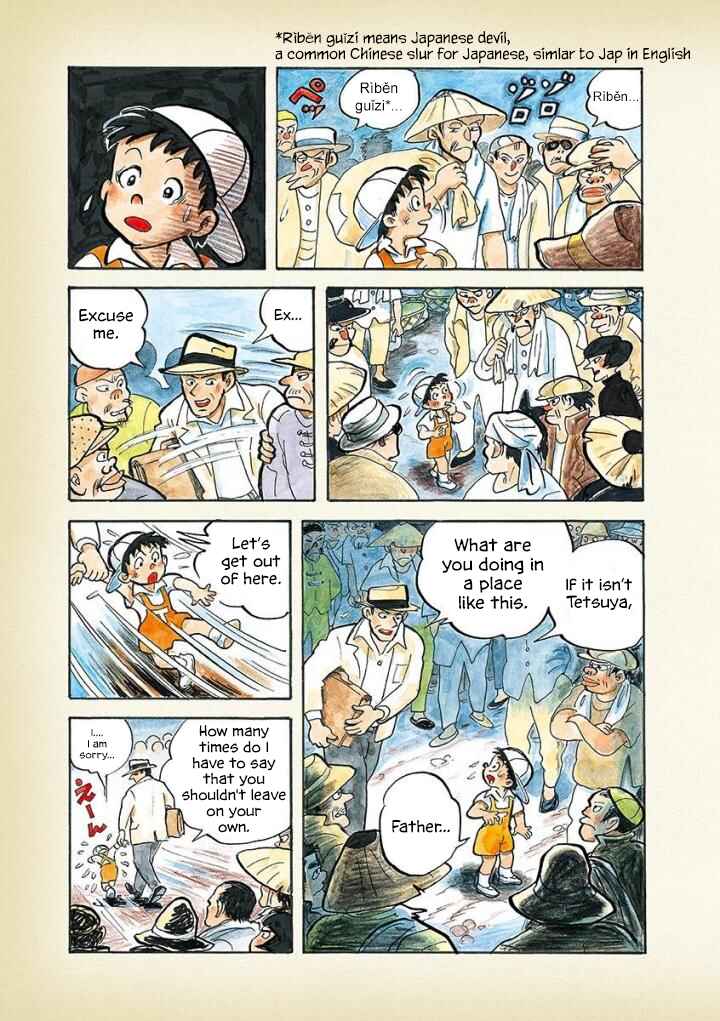 Page 3 Chapter 6 Diary of a Quiet Life