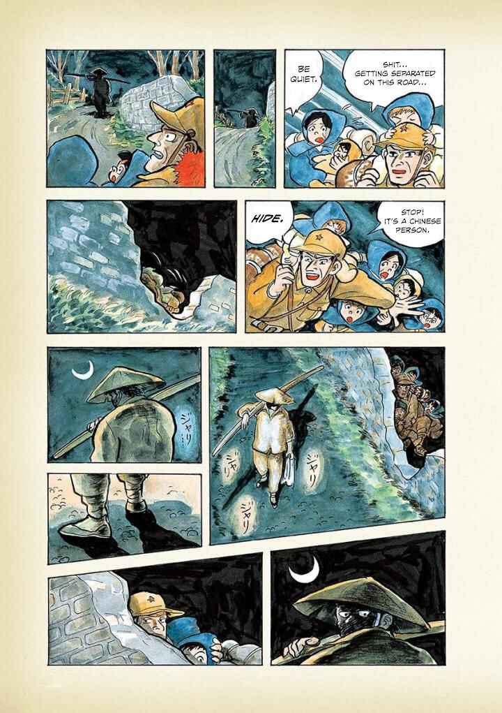 Page 3 Chapter 15 Diary of a Quiet Life