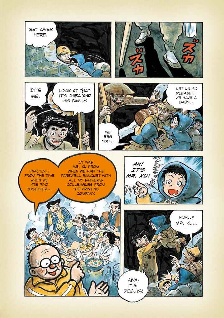 Page 4 Chapter 15 Diary of a Quiet Life