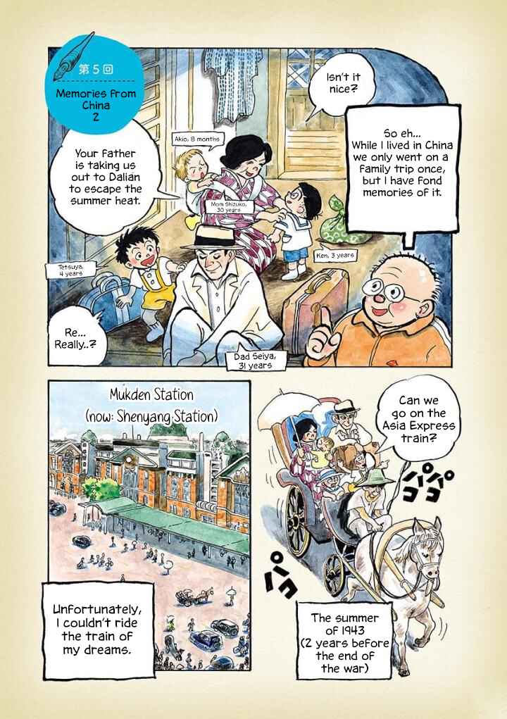Page 1 Chapter 5 Diary of a Quiet Life