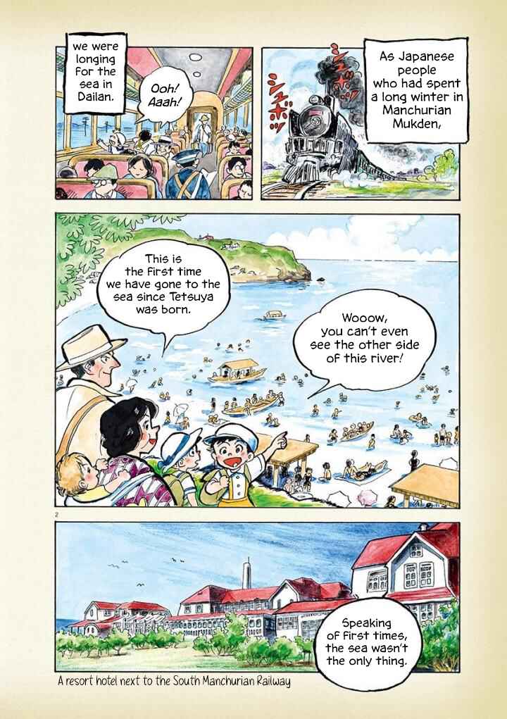 Page 2 Chapter 5 Diary of a Quiet Life