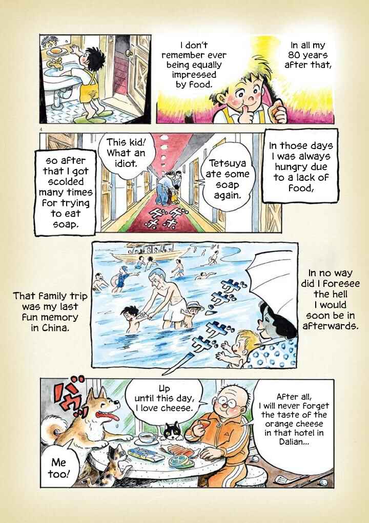 Page 4 Chapter 5 Diary of a Quiet Life