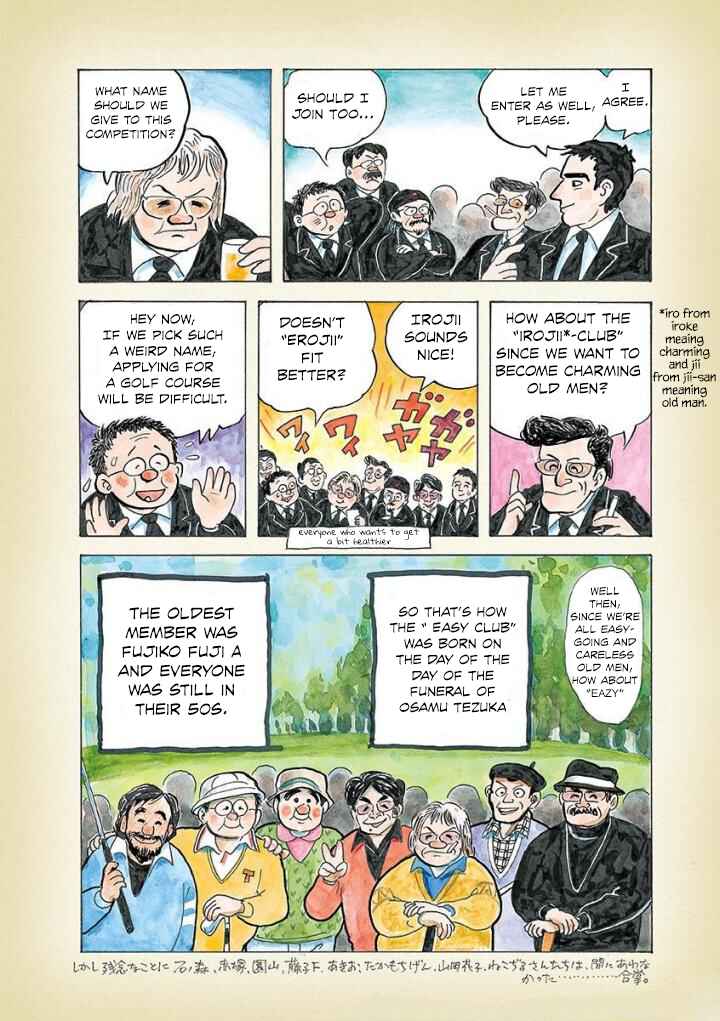 Page 4 Chapter 14 Diary of a Quiet Life