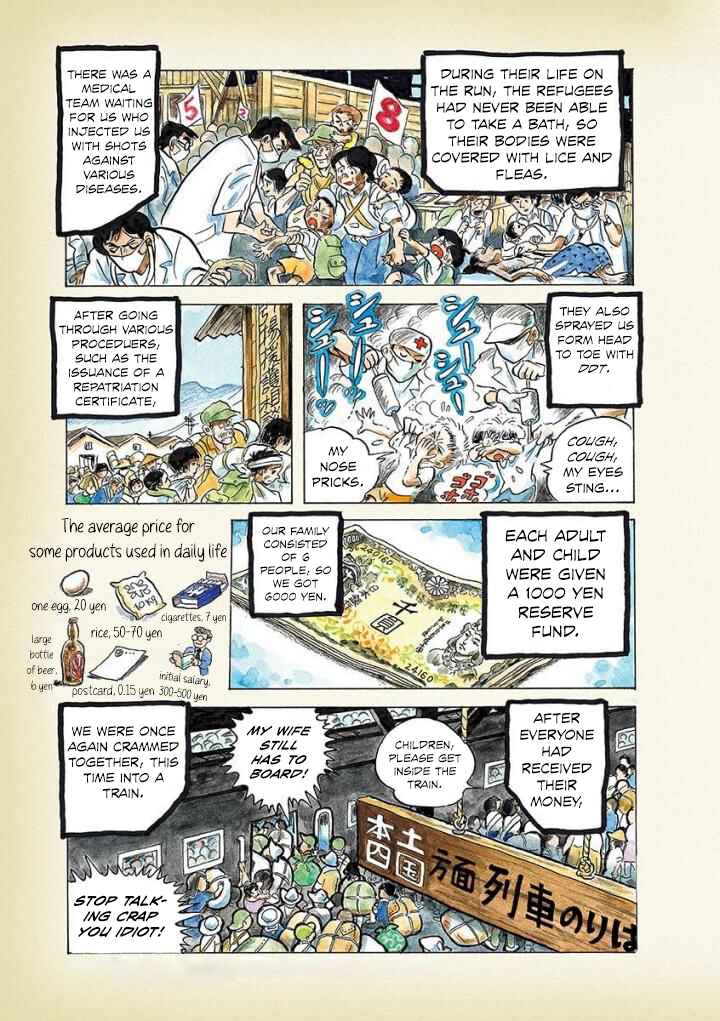 Page 3 Chapter 26 Diary of a Quiet Life