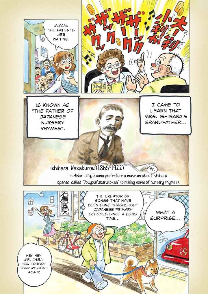 Page 4 Chapter 20 Diary of a Quiet Life