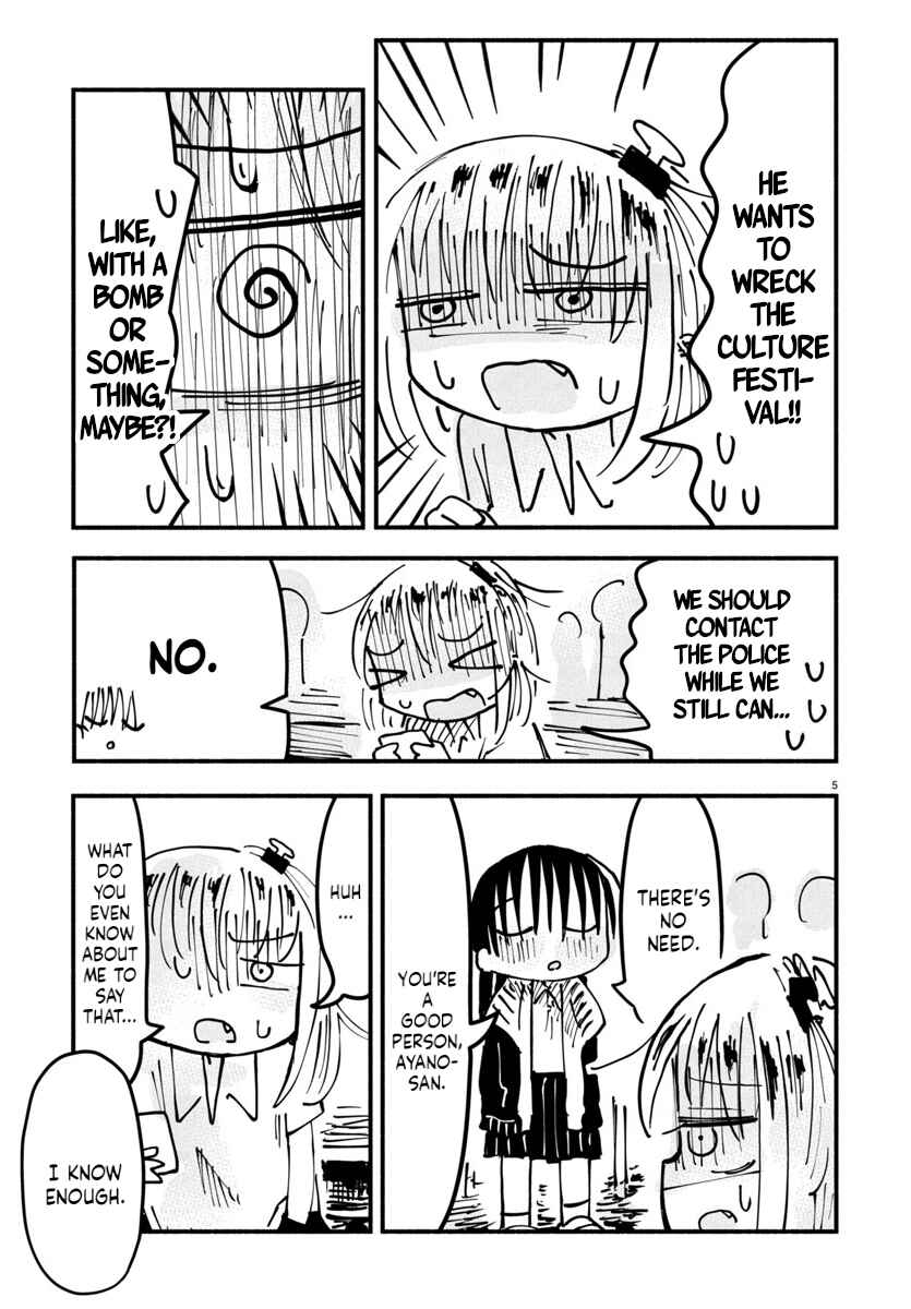 Page 5 Chapter 20 Sesesese! ~Mezase Hatsu H! Doutei Joshi no Tokimeki Daisakusen~