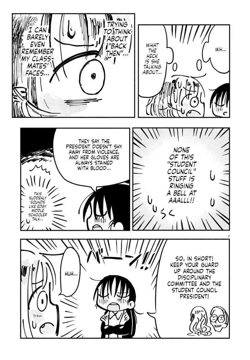 Page 7 Chapter 13 Sesesese! ~Mezase Hatsu H! Doutei Joshi no Tokimeki Daisakusen~