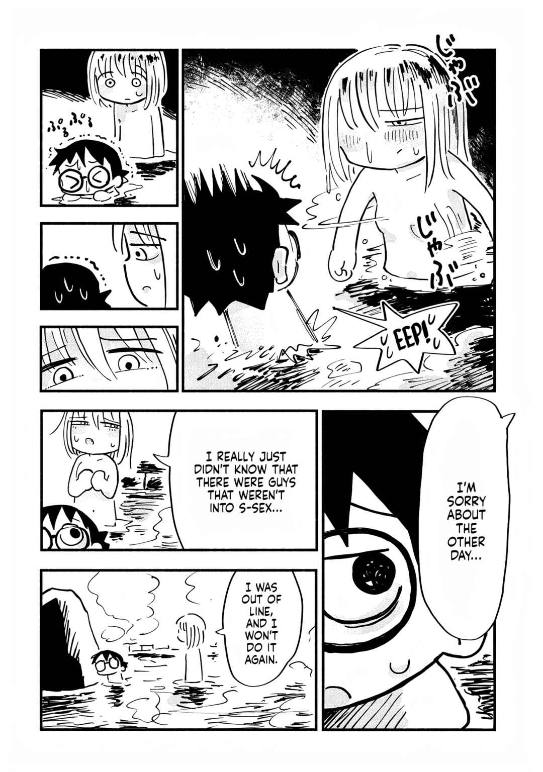 Page 16 Chapter 9 Sesesese! ~Mezase Hatsu H! Doutei Joshi no Tokimeki Daisakusen~