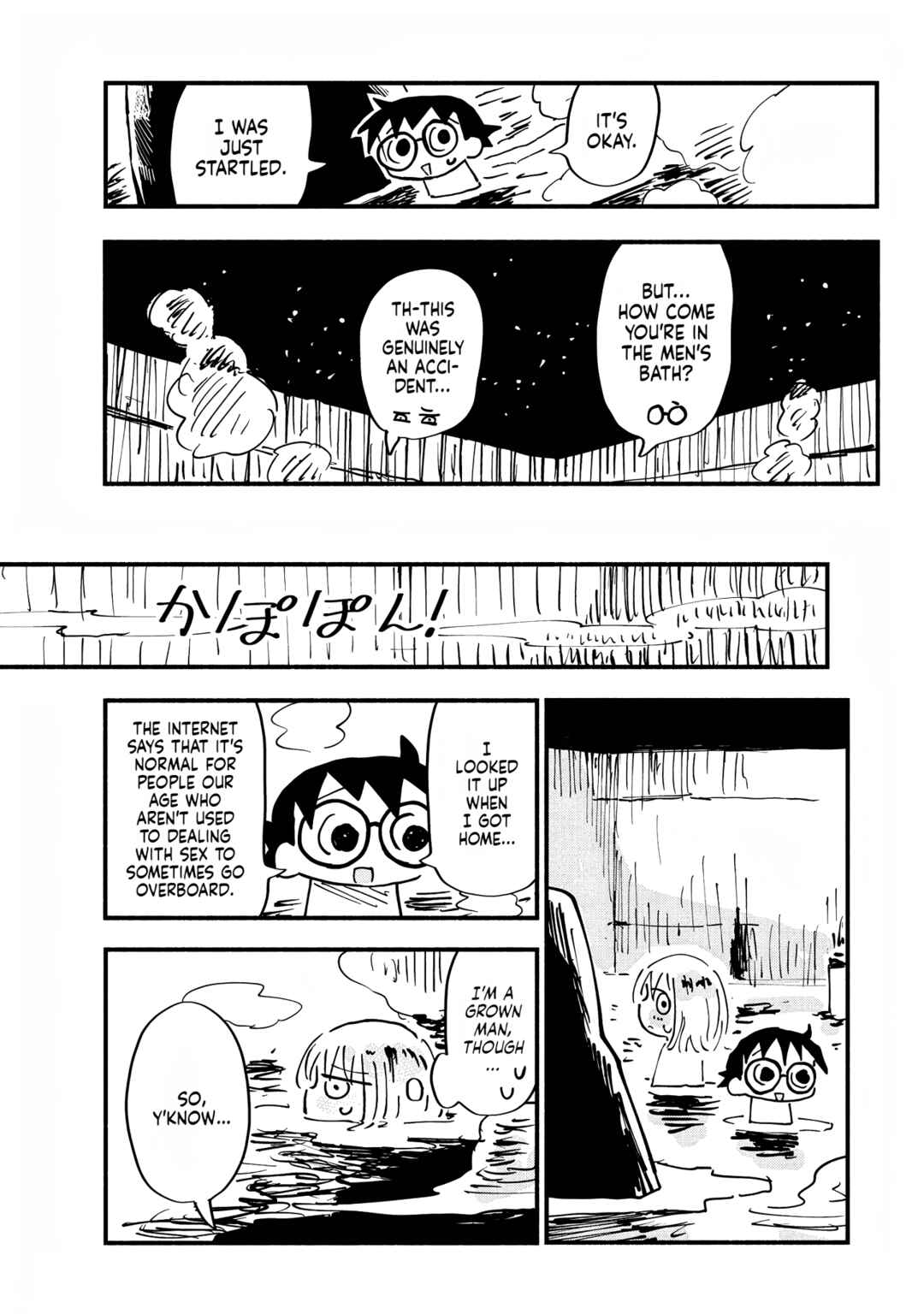 Page 17 Chapter 9 Sesesese! ~Mezase Hatsu H! Doutei Joshi no Tokimeki Daisakusen~