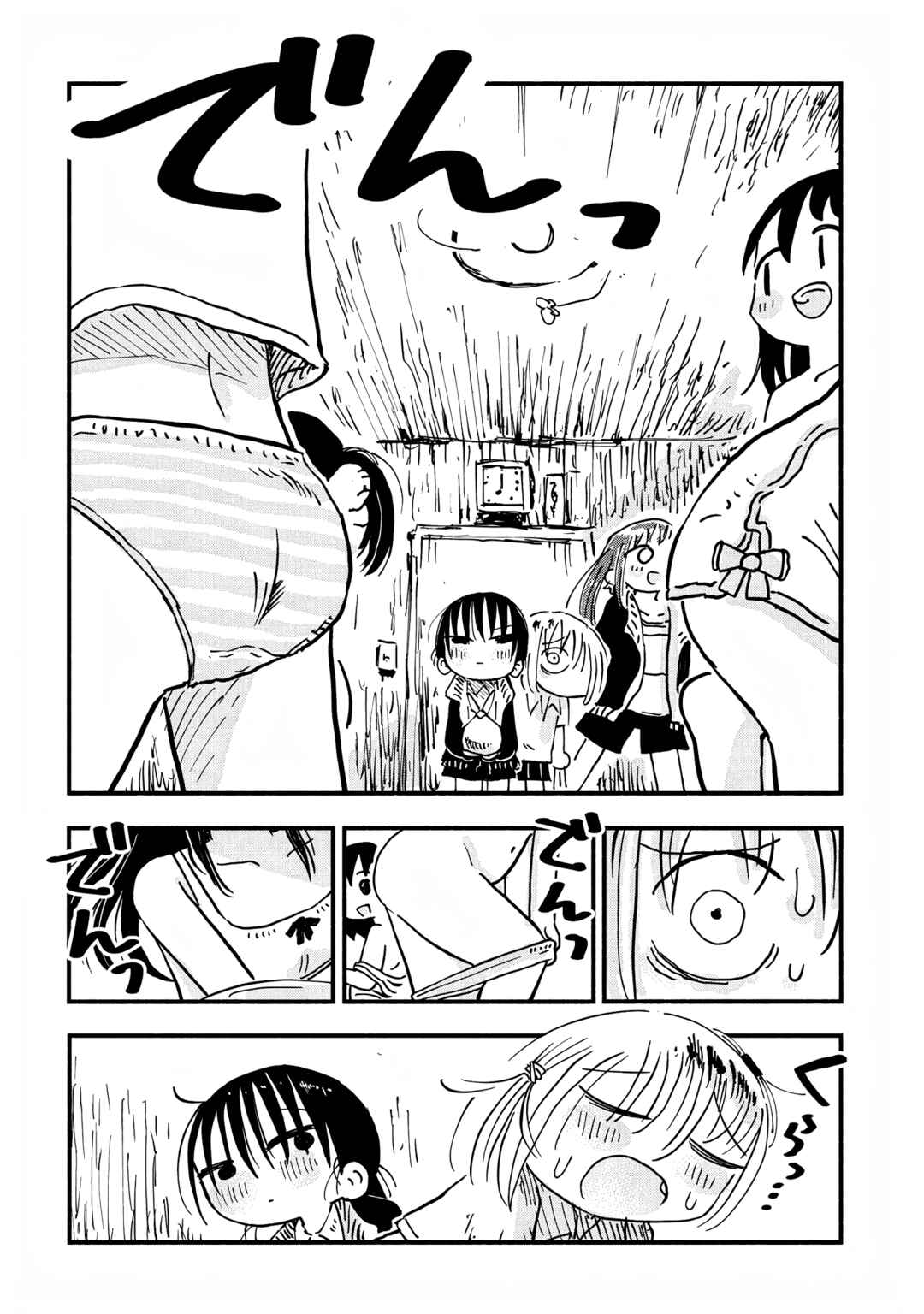 Page 4 Chapter 9 Sesesese! ~Mezase Hatsu H! Doutei Joshi no Tokimeki Daisakusen~