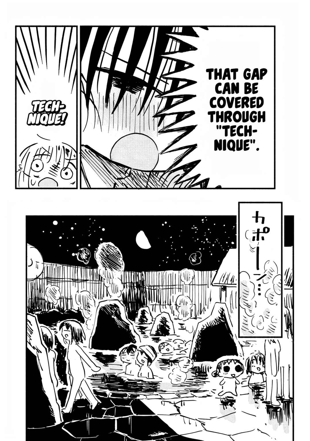 Page 6 Chapter 9 Sesesese! ~Mezase Hatsu H! Doutei Joshi no Tokimeki Daisakusen~