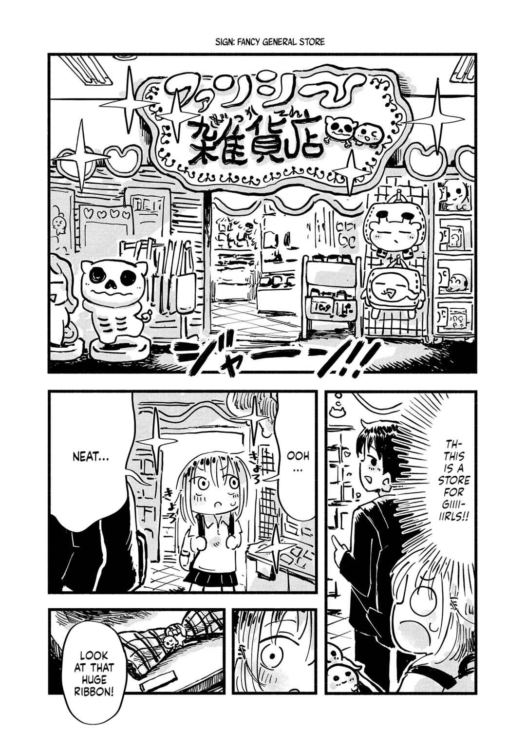 Page 10 Chapter 5 Sesesese! ~Mezase Hatsu H! Doutei Joshi no Tokimeki Daisakusen~