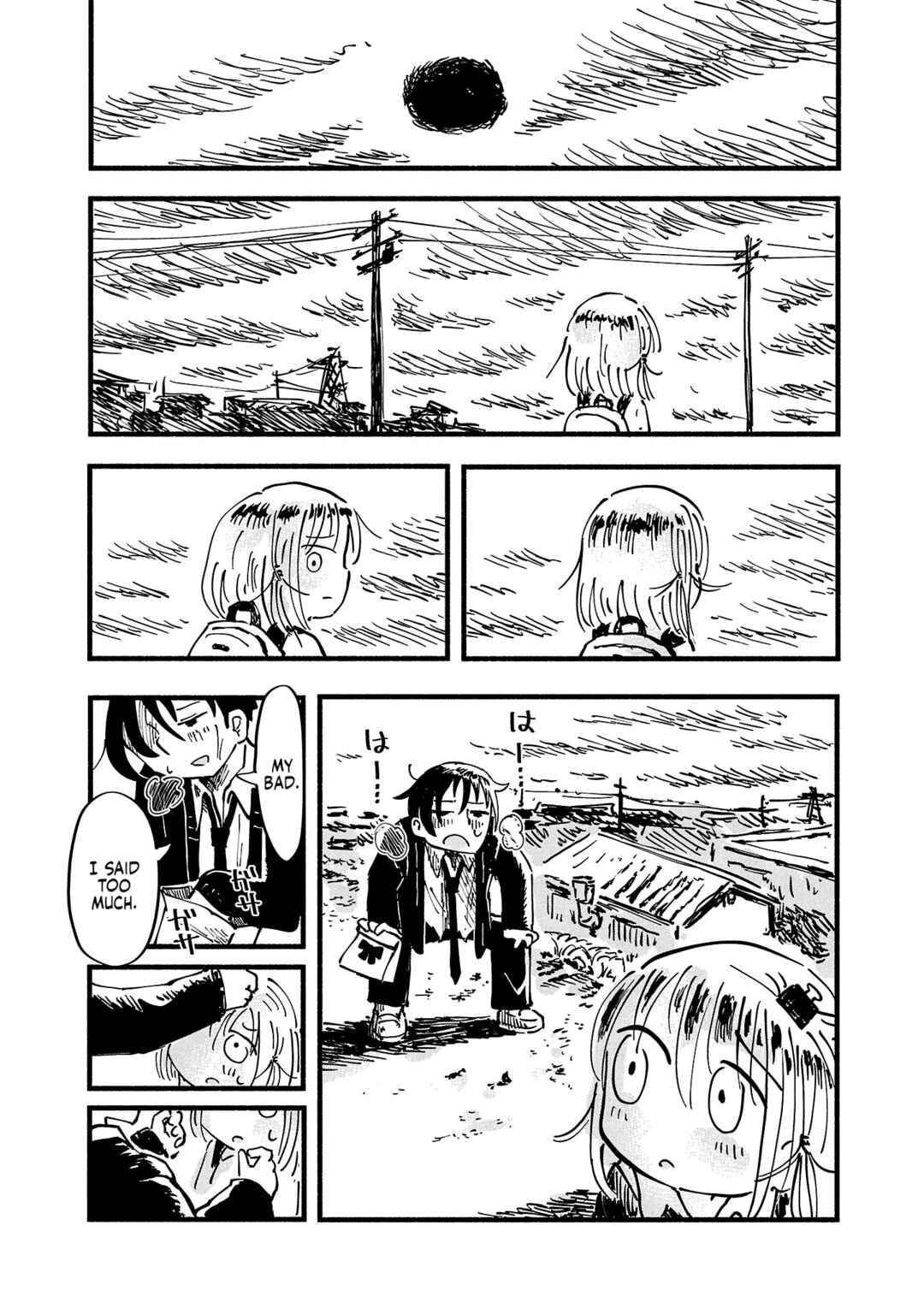 Page 19 Chapter 5 Sesesese! ~Mezase Hatsu H! Doutei Joshi no Tokimeki Daisakusen~