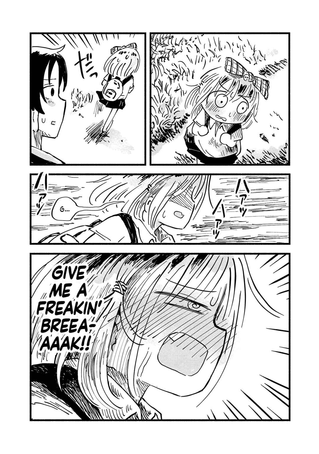 Page 21 Chapter 5 Sesesese! ~Mezase Hatsu H! Doutei Joshi no Tokimeki Daisakusen~