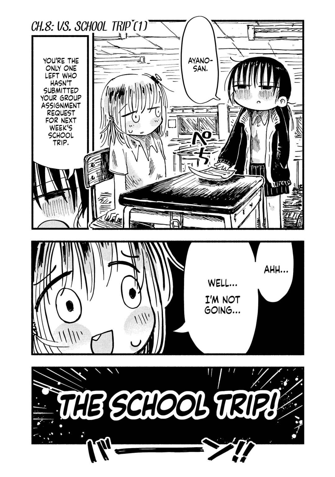 Page 1 Chapter 8 Sesesese! ~Mezase Hatsu H! Doutei Joshi no Tokimeki Daisakusen~
