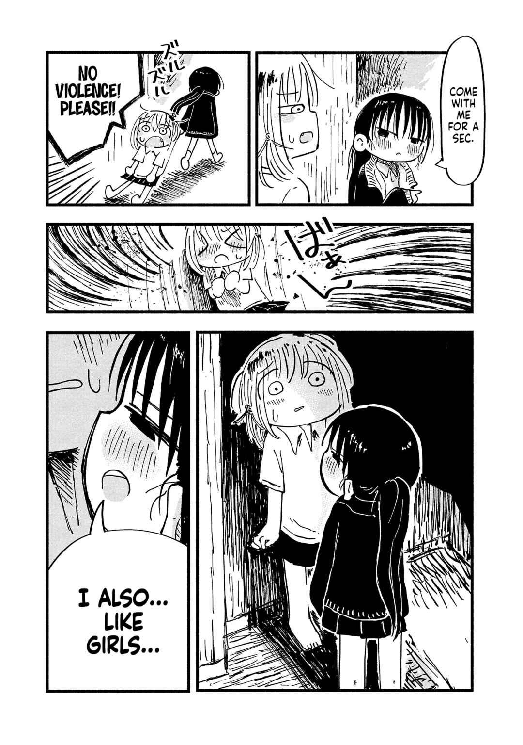 Page 12 Chapter 8 Sesesese! ~Mezase Hatsu H! Doutei Joshi no Tokimeki Daisakusen~