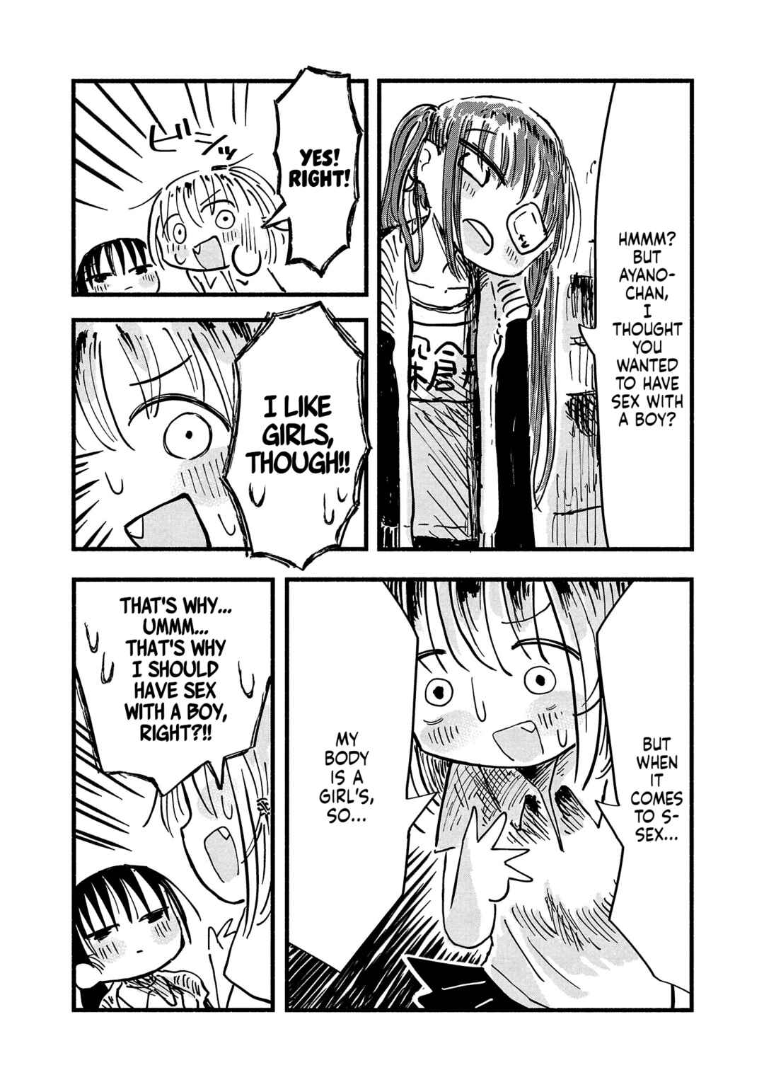 Page 14 Chapter 8 Sesesese! ~Mezase Hatsu H! Doutei Joshi no Tokimeki Daisakusen~