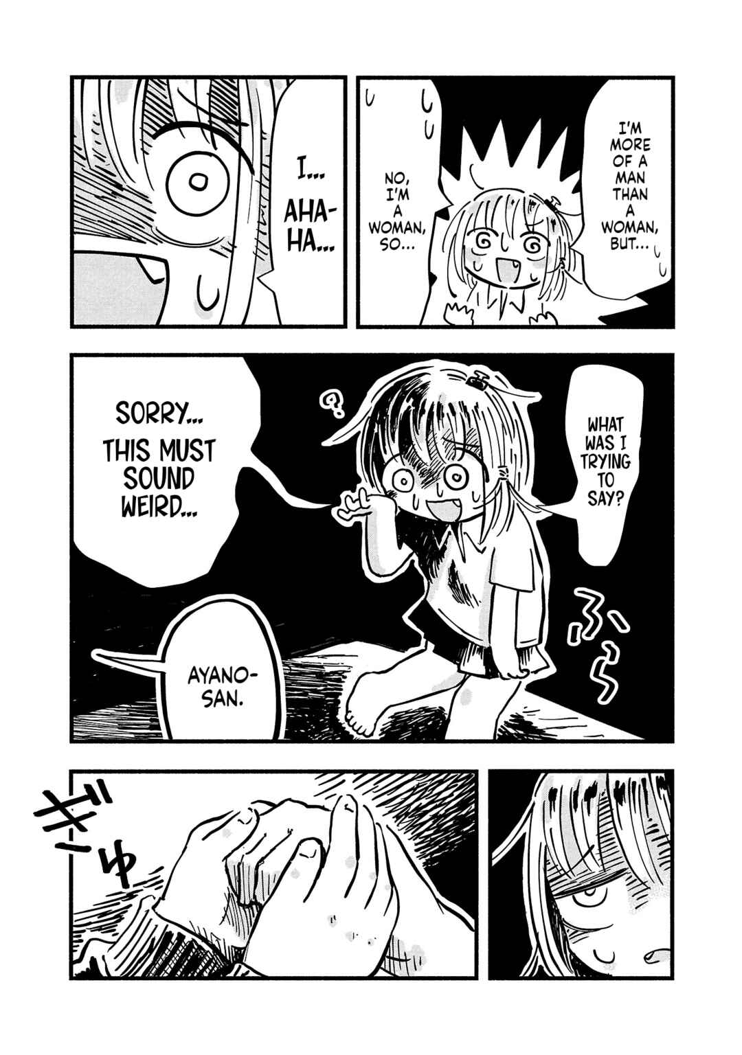 Page 15 Chapter 8 Sesesese! ~Mezase Hatsu H! Doutei Joshi no Tokimeki Daisakusen~