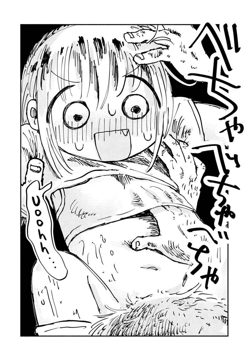 Page 14 Chapter 11 Sesesese! ~Mezase Hatsu H! Doutei Joshi no Tokimeki Daisakusen~