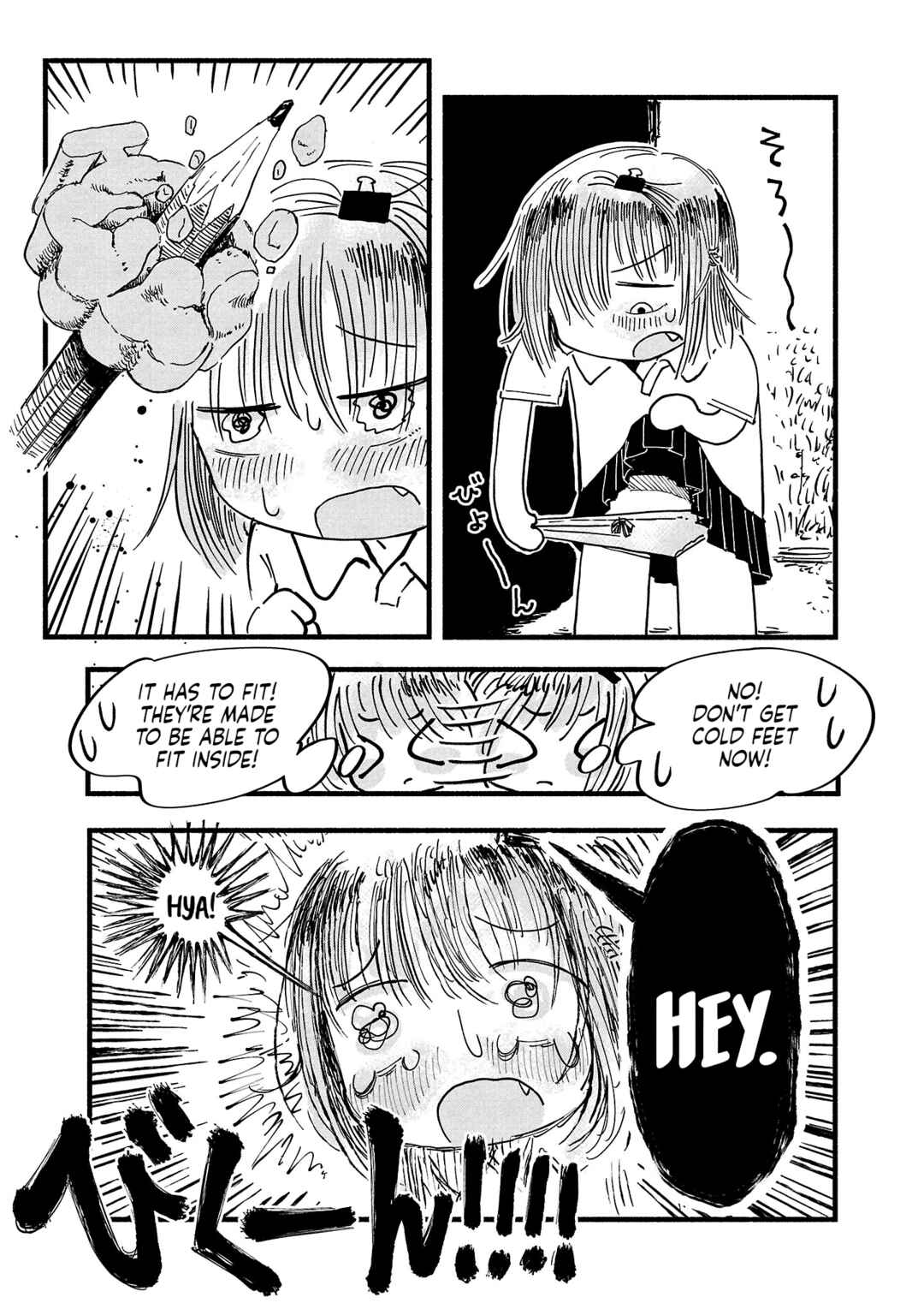 Page 11 Chapter 2 Sesesese! ~Mezase Hatsu H! Doutei Joshi no Tokimeki Daisakusen~
