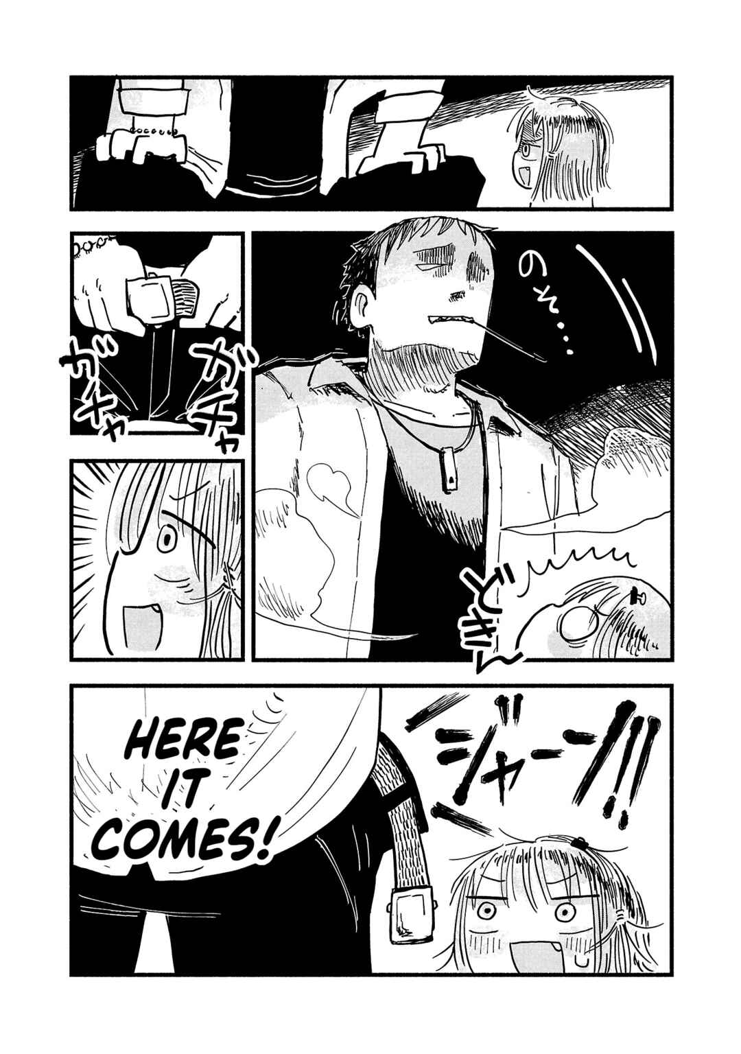 Page 9 Chapter 2 Sesesese! ~Mezase Hatsu H! Doutei Joshi no Tokimeki Daisakusen~