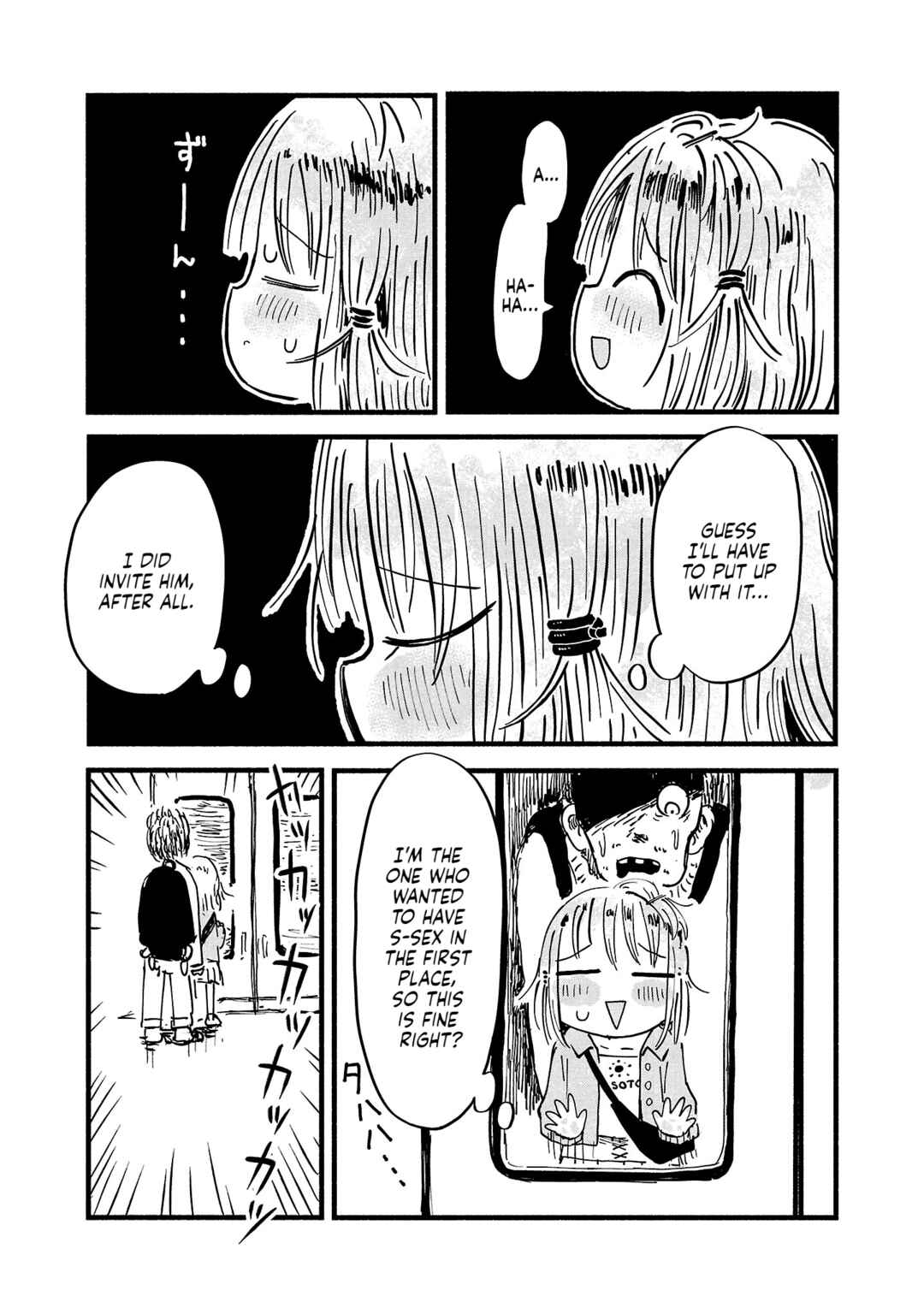 Page 19 Chapter 3 Sesesese! ~Mezase Hatsu H! Doutei Joshi no Tokimeki Daisakusen~