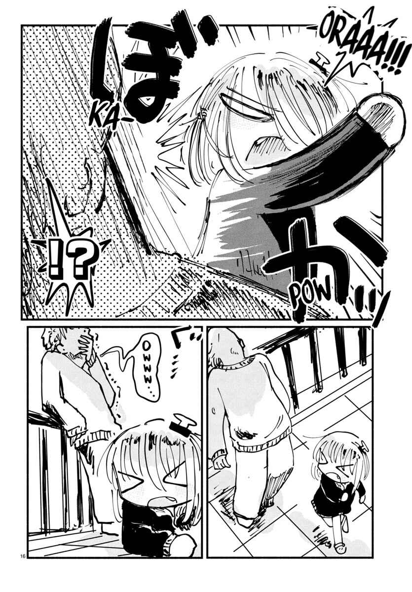 Page 16 Chapter 21 Sesesese! ~Mezase Hatsu H! Doutei Joshi no Tokimeki Daisakusen~
