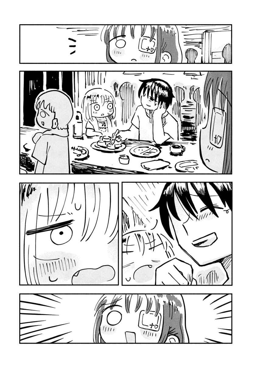 Page 7 Chapter 10 Sesesese! ~Mezase Hatsu H! Doutei Joshi no Tokimeki Daisakusen~