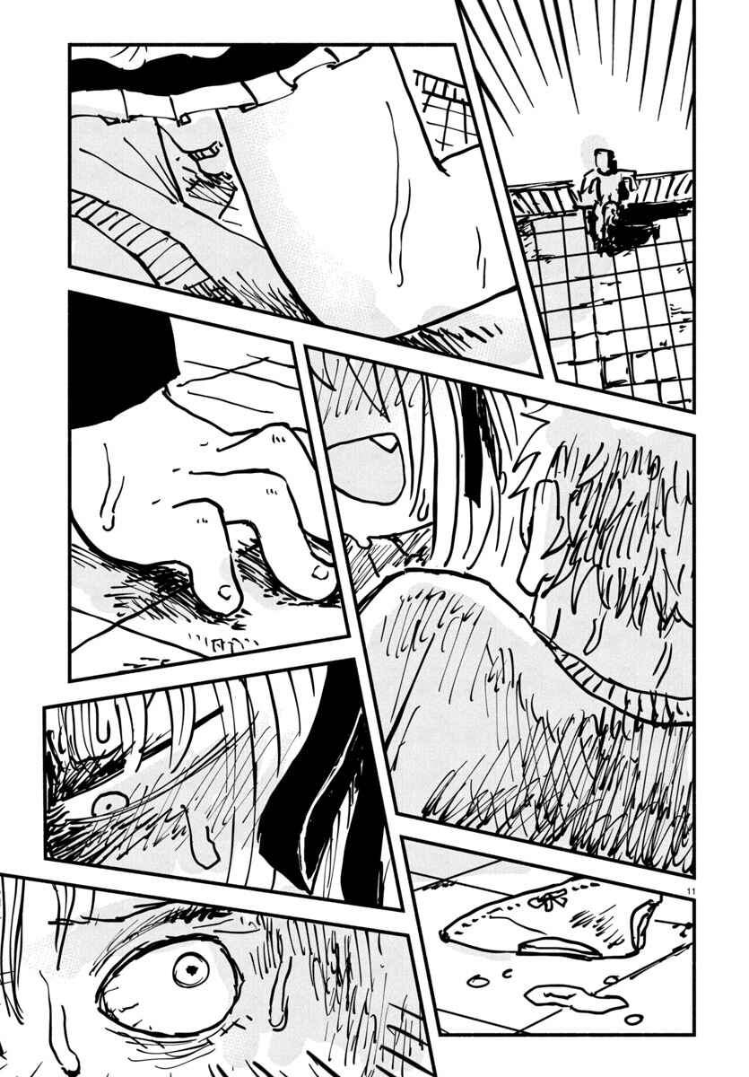 Page 11 Chapter 22 Sesesese! ~Mezase Hatsu H! Doutei Joshi no Tokimeki Daisakusen~