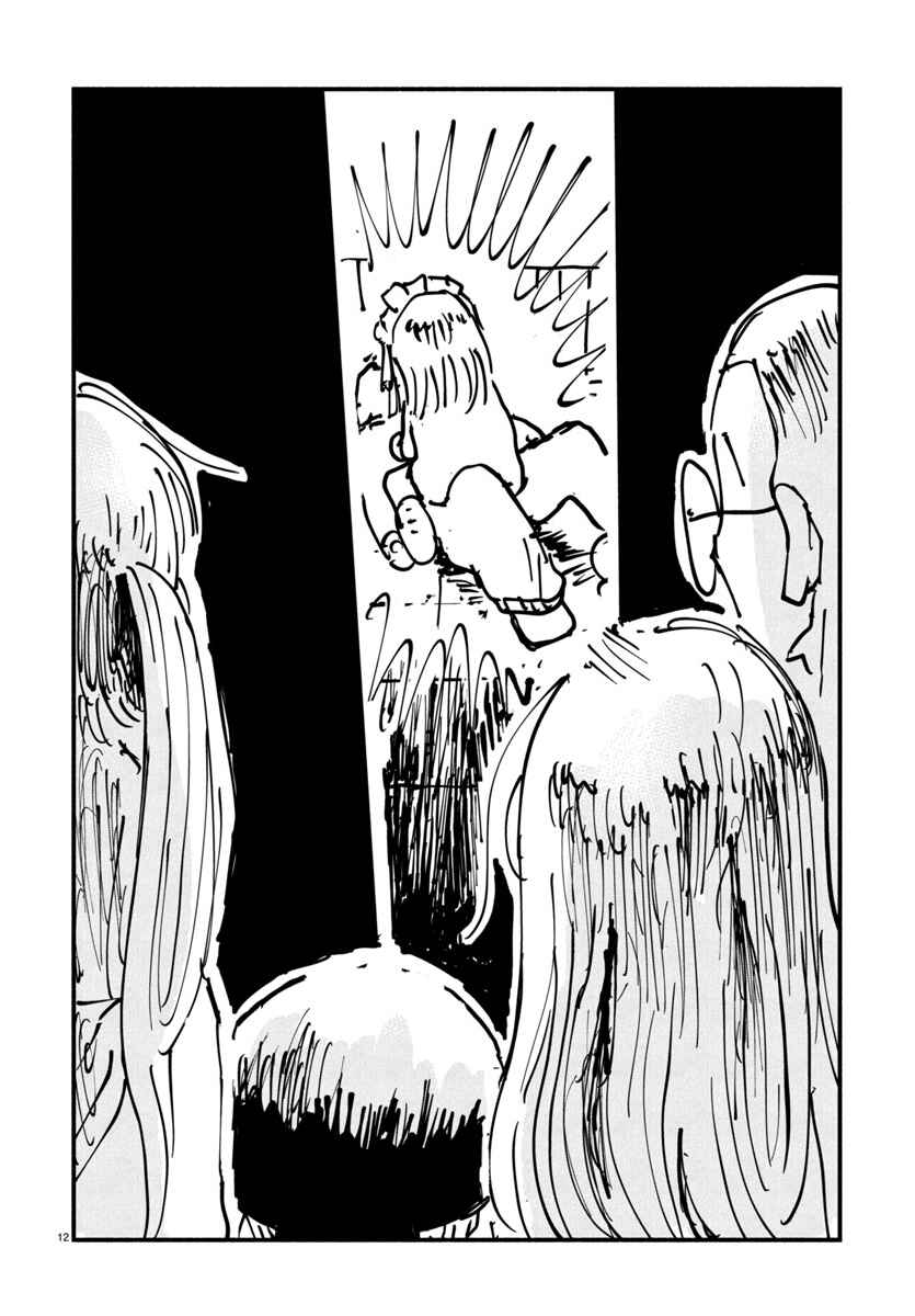 Page 12 Chapter 22 Sesesese! ~Mezase Hatsu H! Doutei Joshi no Tokimeki Daisakusen~