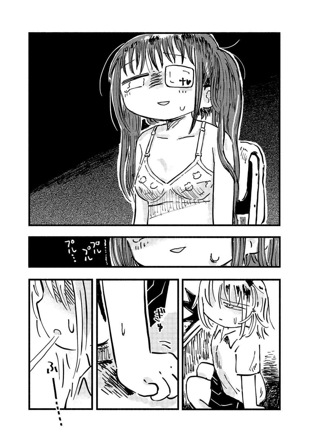 Page 18 Chapter 6 Sesesese! ~Mezase Hatsu H! Doutei Joshi no Tokimeki Daisakusen~