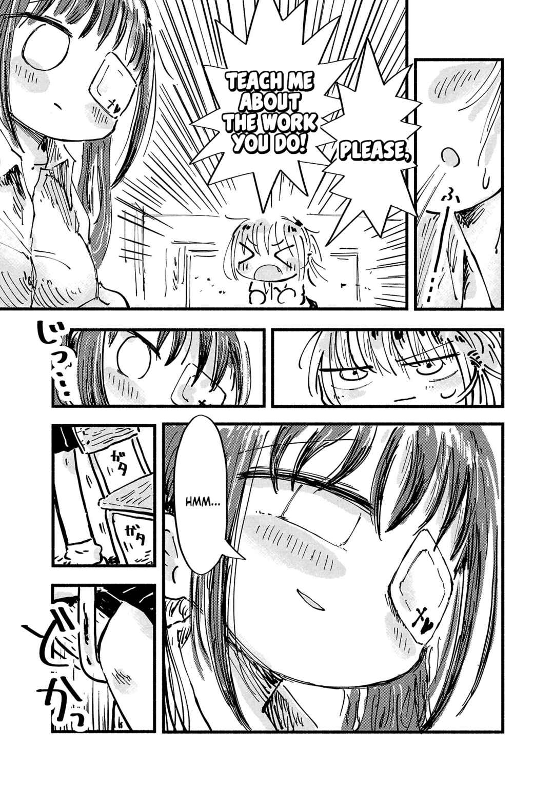 Page 5 Chapter 6 Sesesese! ~Mezase Hatsu H! Doutei Joshi no Tokimeki Daisakusen~