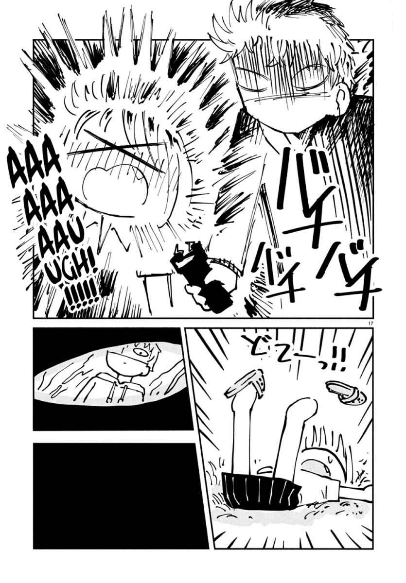 Page 17 Chapter 16 Sesesese! ~Mezase Hatsu H! Doutei Joshi no Tokimeki Daisakusen~