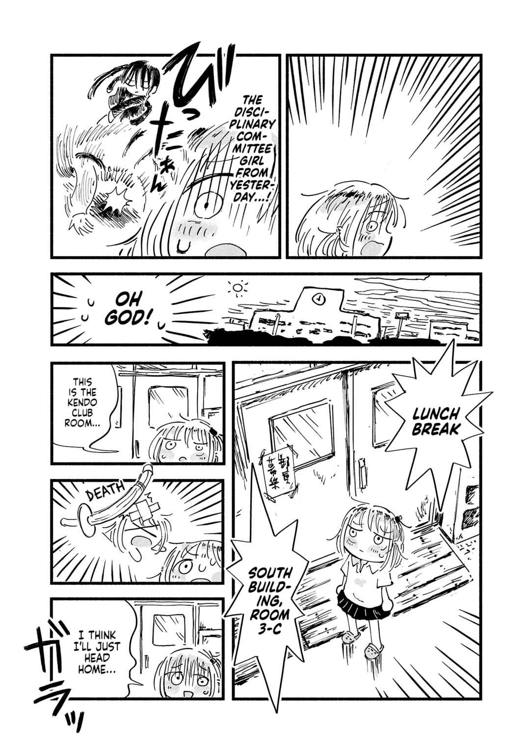 Page 5 Chapter 4 Sesesese! ~Mezase Hatsu H! Doutei Joshi no Tokimeki Daisakusen~