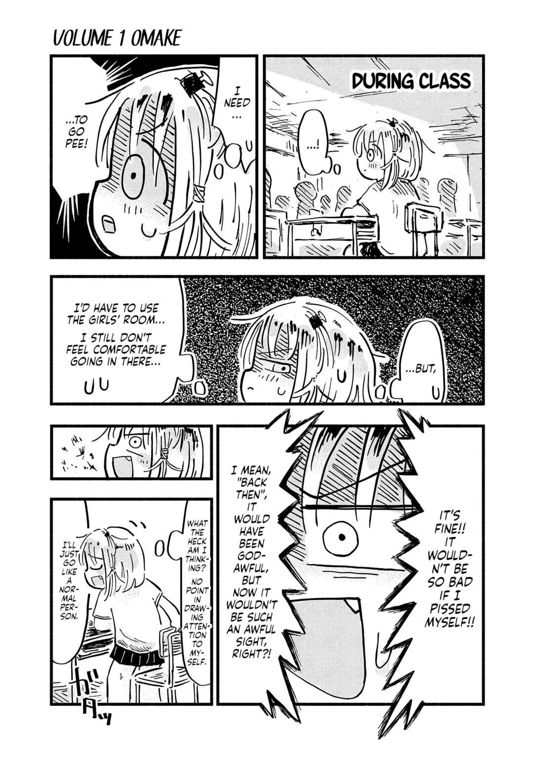 Page 1 Chapter 7.5 Sesesese! ~Mezase Hatsu H! Doutei Joshi no Tokimeki Daisakusen~