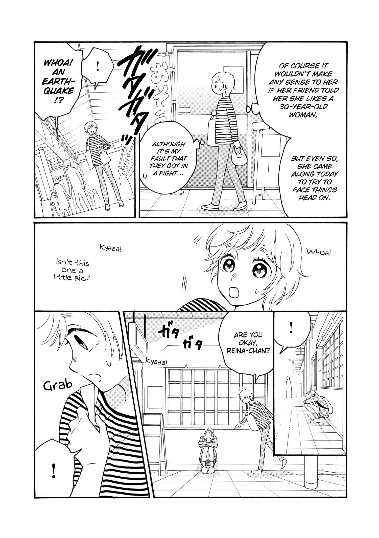 Page 15 Chapter 2 Ikenai Otona