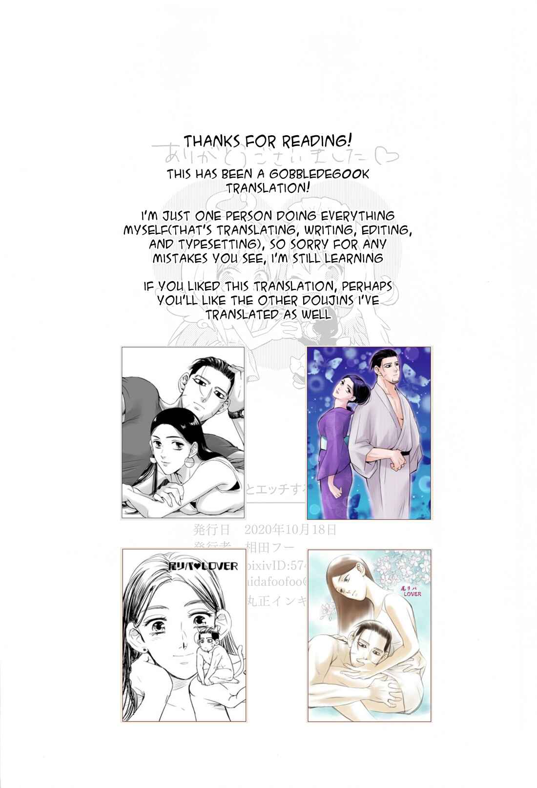 Page 62 Chapter 1 Ishuzoku Reviewers - Meidri-chan to Ecchi Suru made wa Shinenai