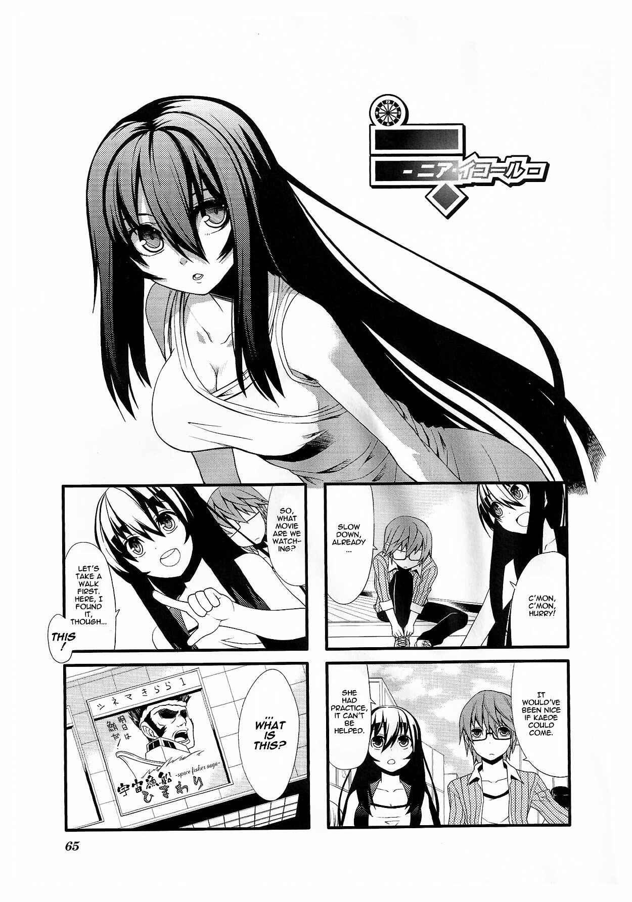Page 1 Chapter 8 Near Equal