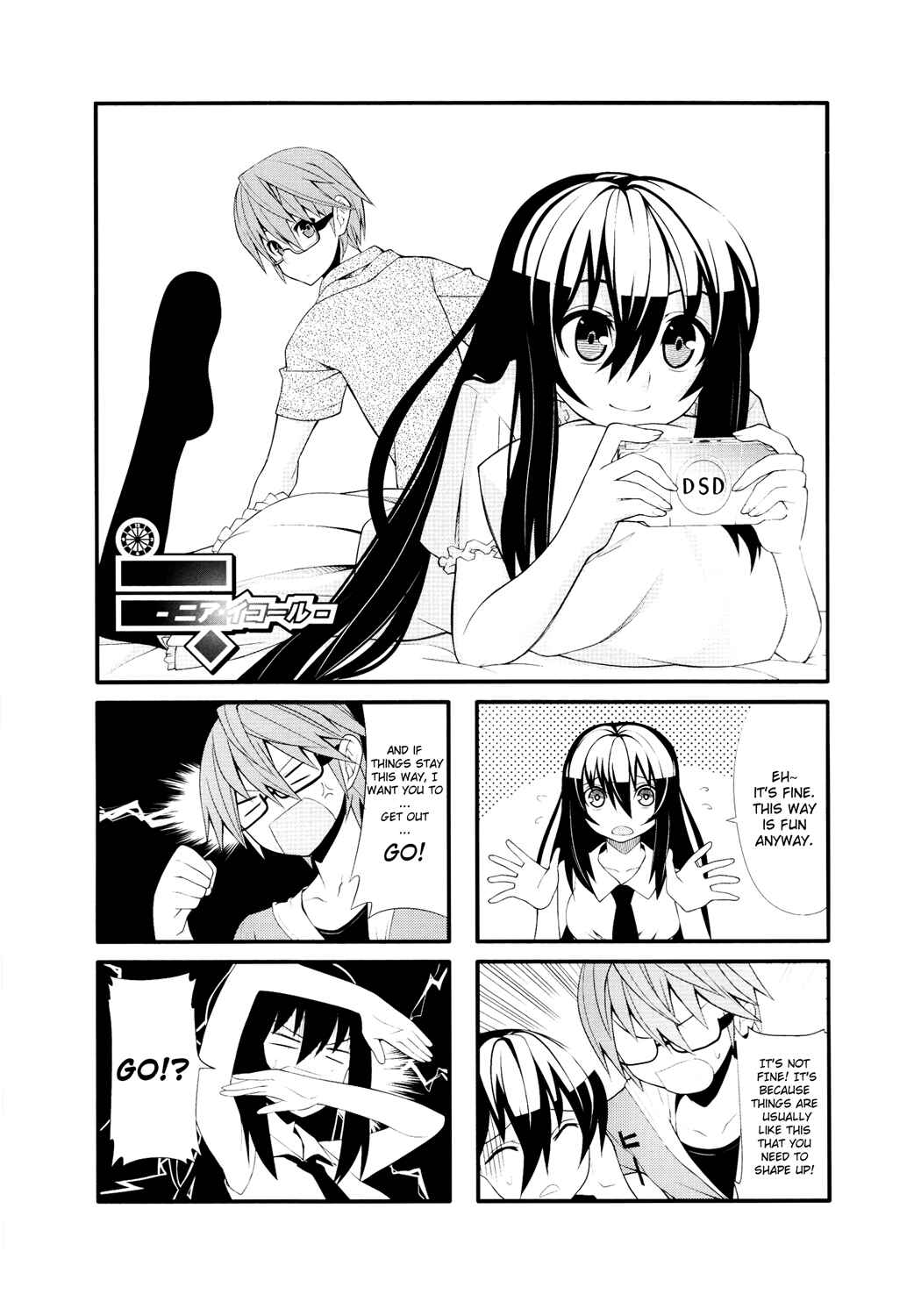 Page 1 Chapter 5 Near Equal