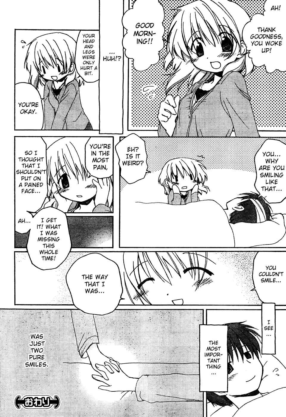 Page 6 Chapter Unknown_d428 Egao Futatsu