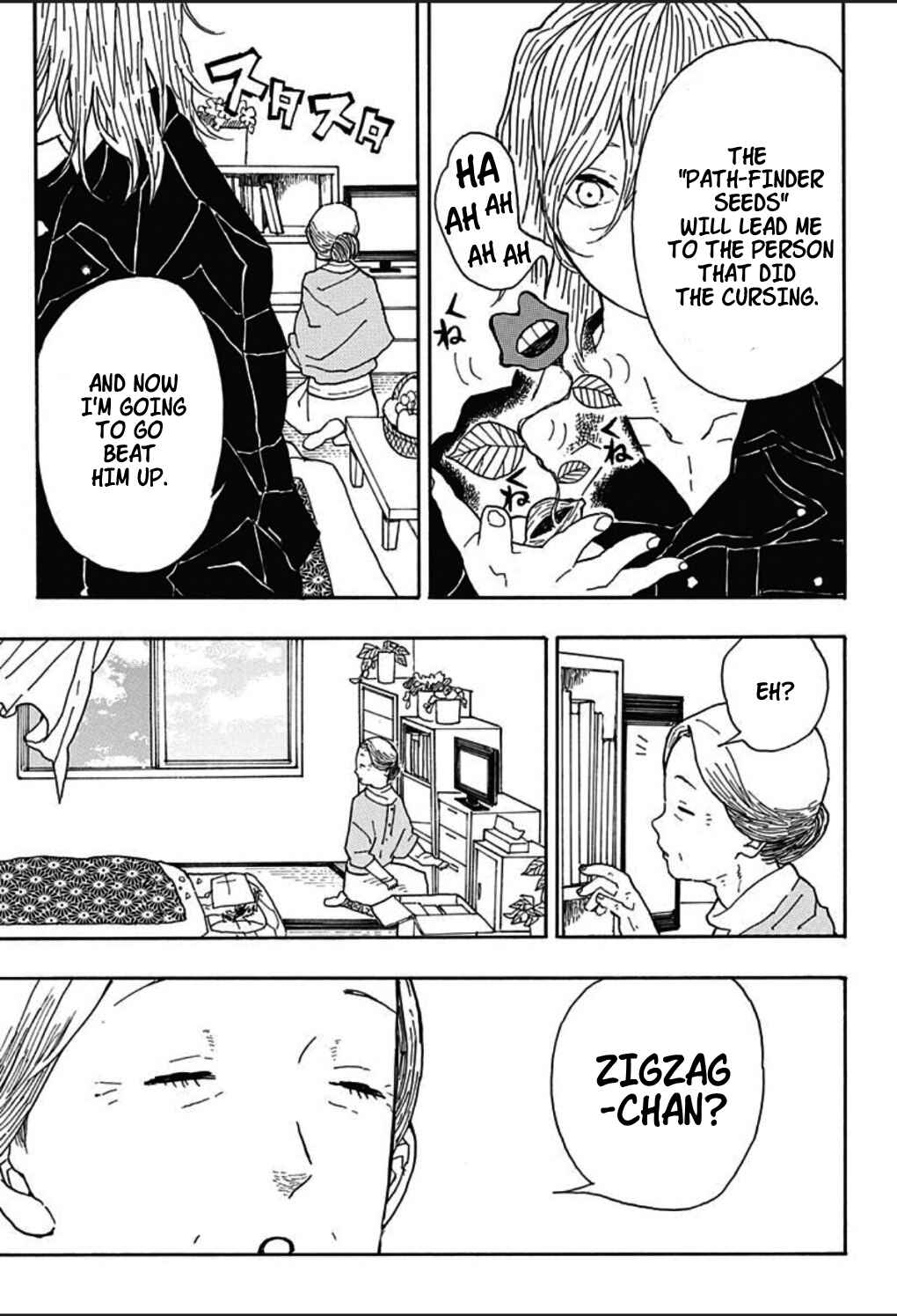 Page 13 Chapter 4 Koyoharu Gotouge Before Demon Slayer: Kimetsu no Yaiba