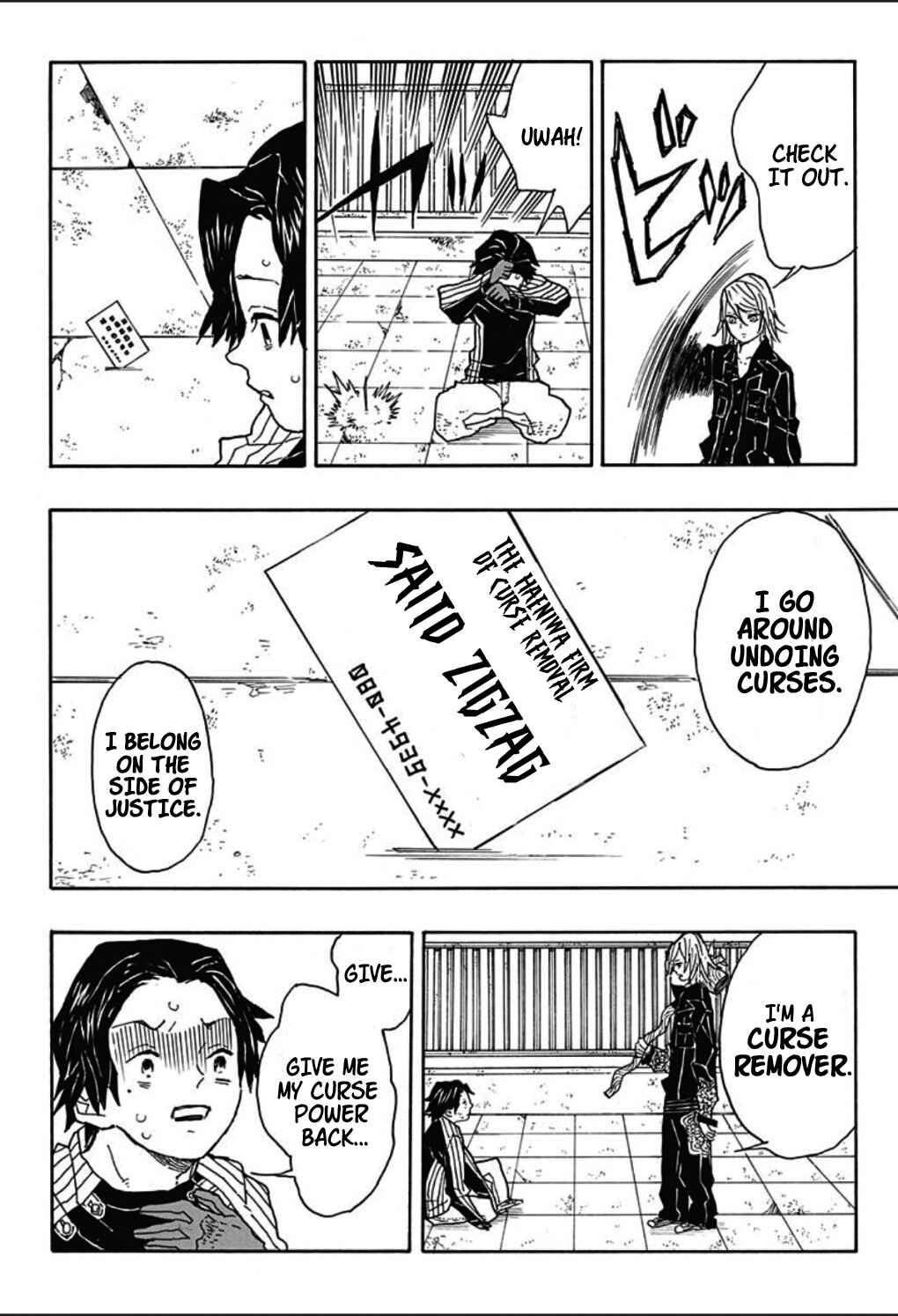 Page 32 Chapter 4 Koyoharu Gotouge Before Demon Slayer: Kimetsu no Yaiba