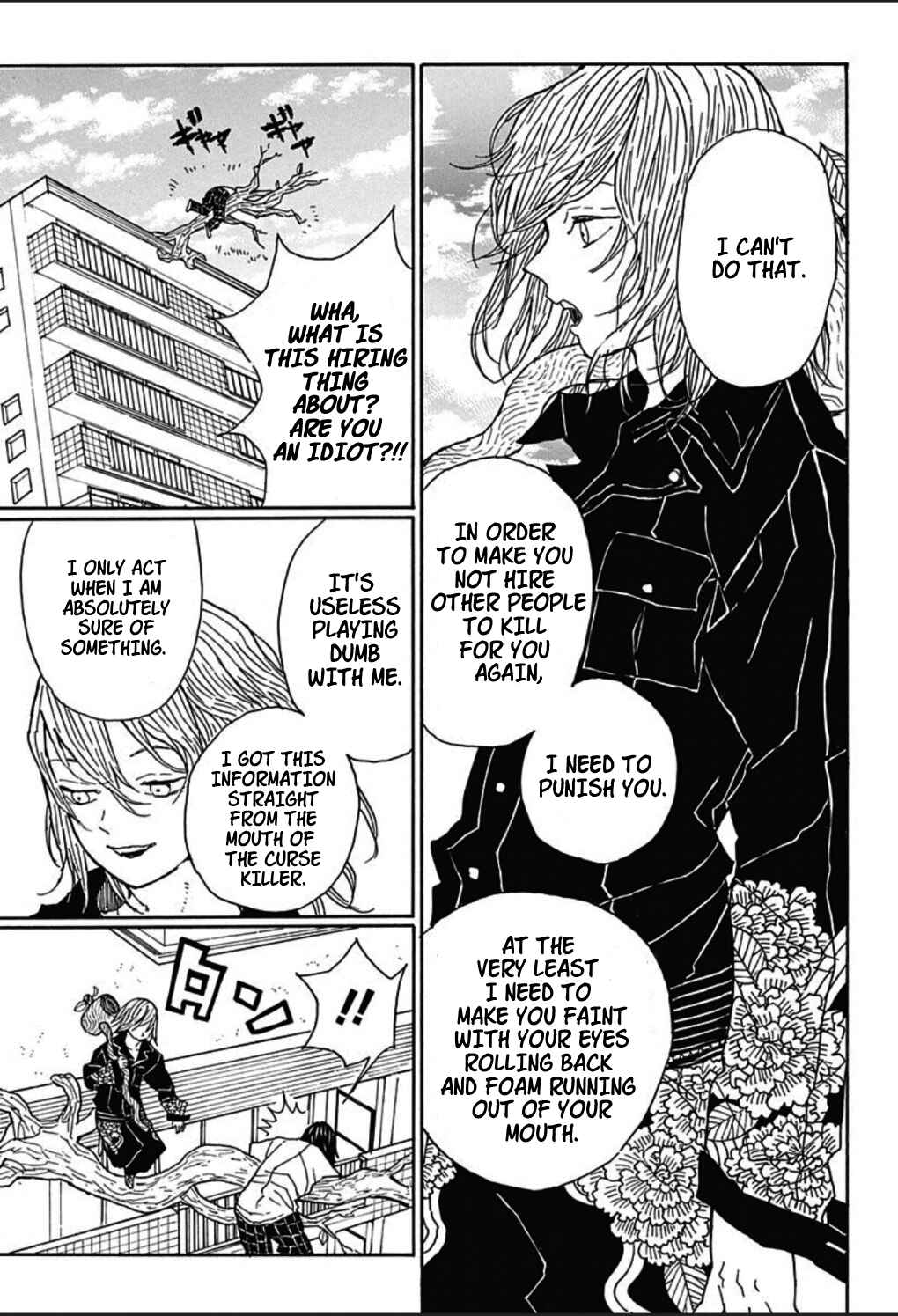 Page 43 Chapter 4 Koyoharu Gotouge Before Demon Slayer: Kimetsu no Yaiba