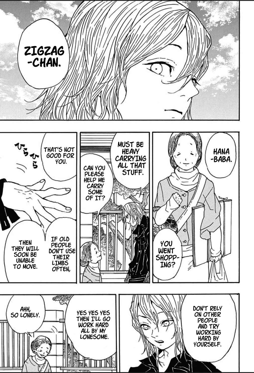 Page 5 Chapter 4 Koyoharu Gotouge Before Demon Slayer: Kimetsu no Yaiba